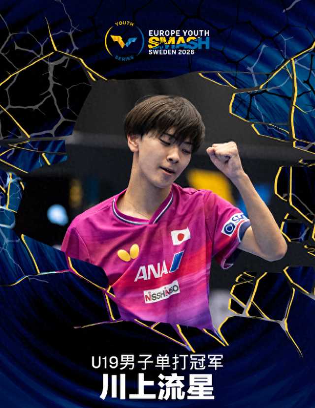16歲日乒天才成隊史首人！張本松島迎洛奧助力 亞選賽剛爆冷篠塚