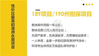 澳洲ACS技術移民成功案例 計算機網絡與系統工程師之路