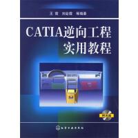 計算機網絡工程 數字時代的神經系統構建者