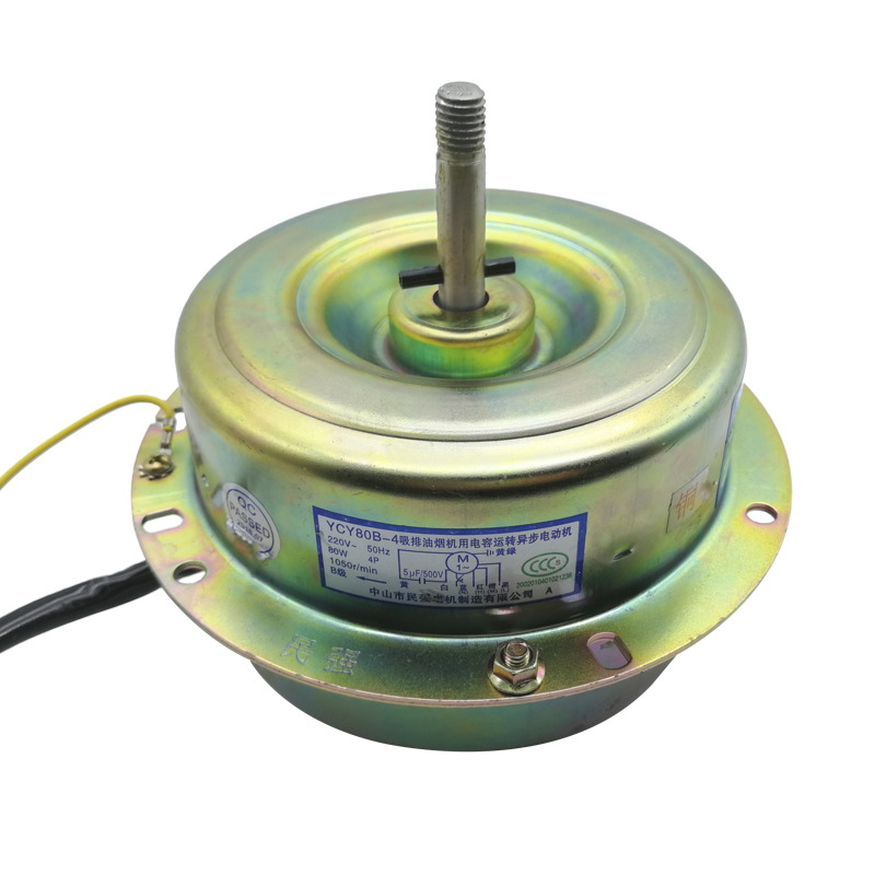 純銅電機(jī)，廚房油煙機(jī)的“心臟”升級(jí)之選——詳解180W/200W雙電機(jī)通用方案